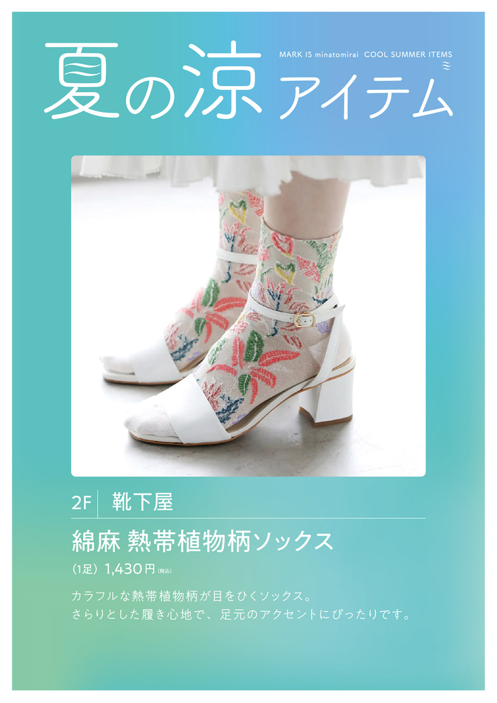 イメージ画像