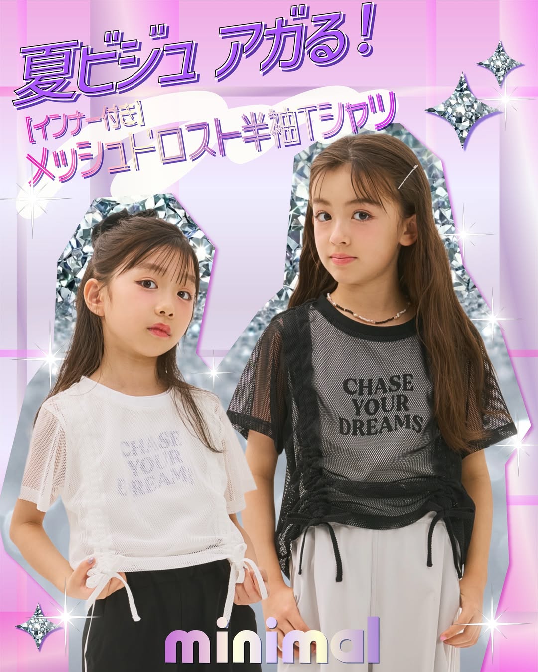 イメージ画像