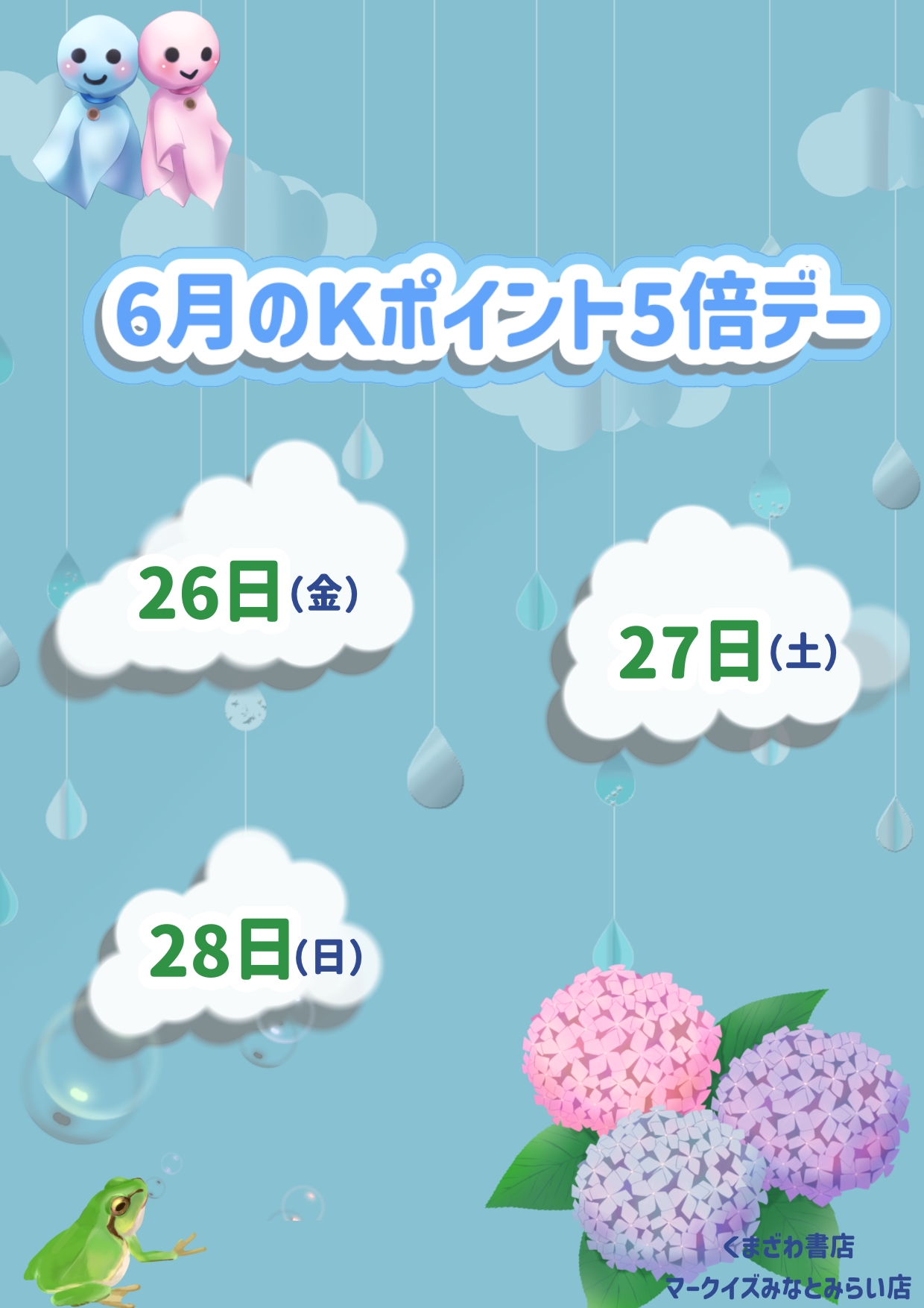 イメージ画像