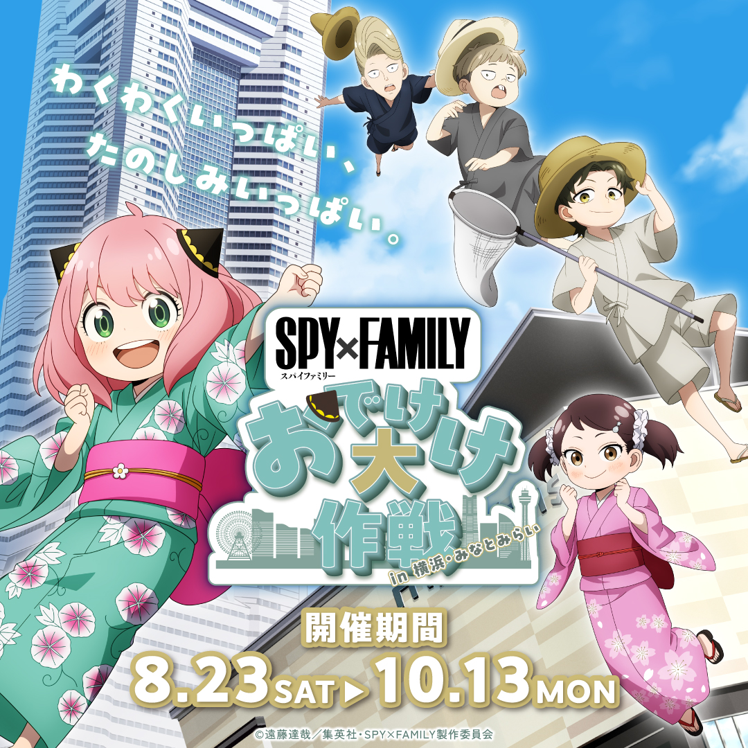 イメージ画像