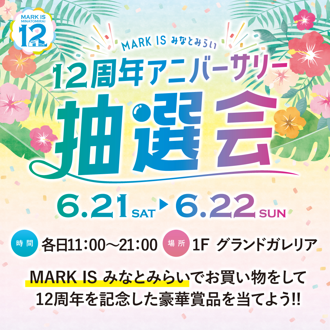 イメージ画像
