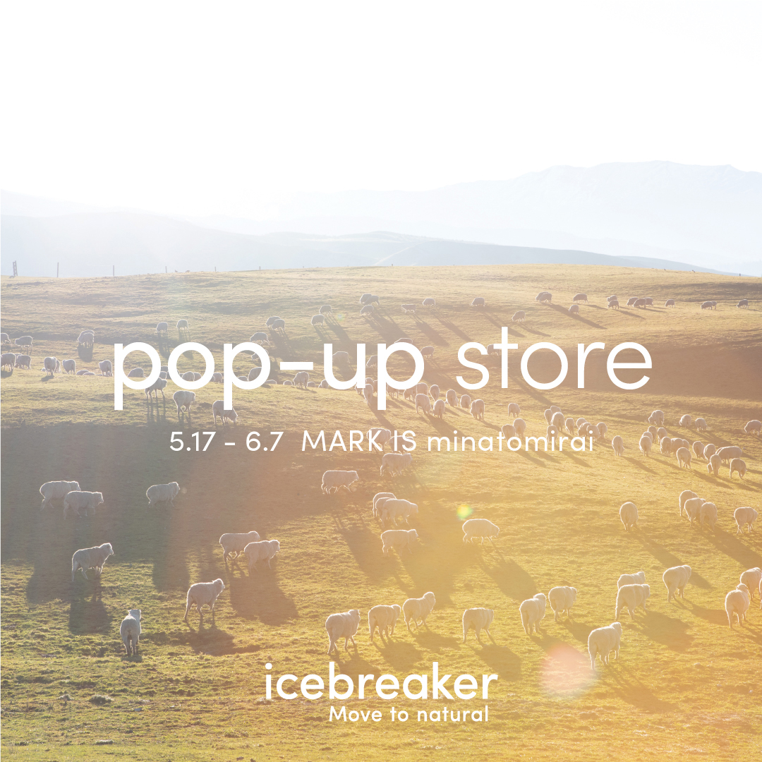 「icebreaker pop-up store」オープンのお知らせ