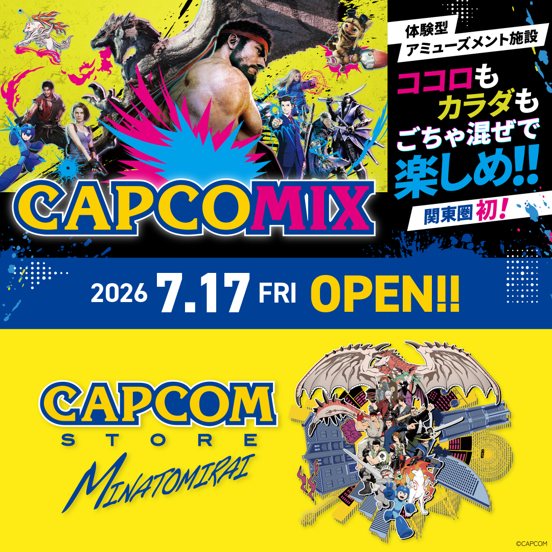 「CAPCOMIX」7月17日(金)OPEN!
