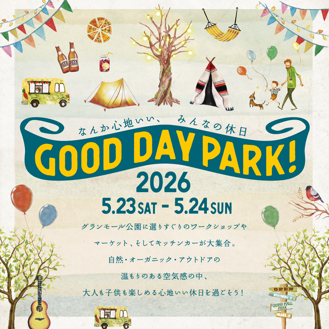 GOOD DAY PARK! 2026