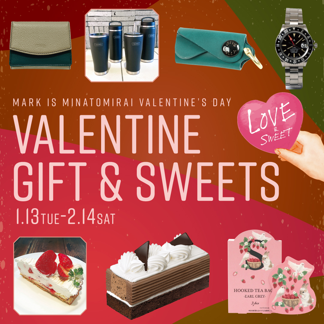 バレンタインギフト＆スイーツ