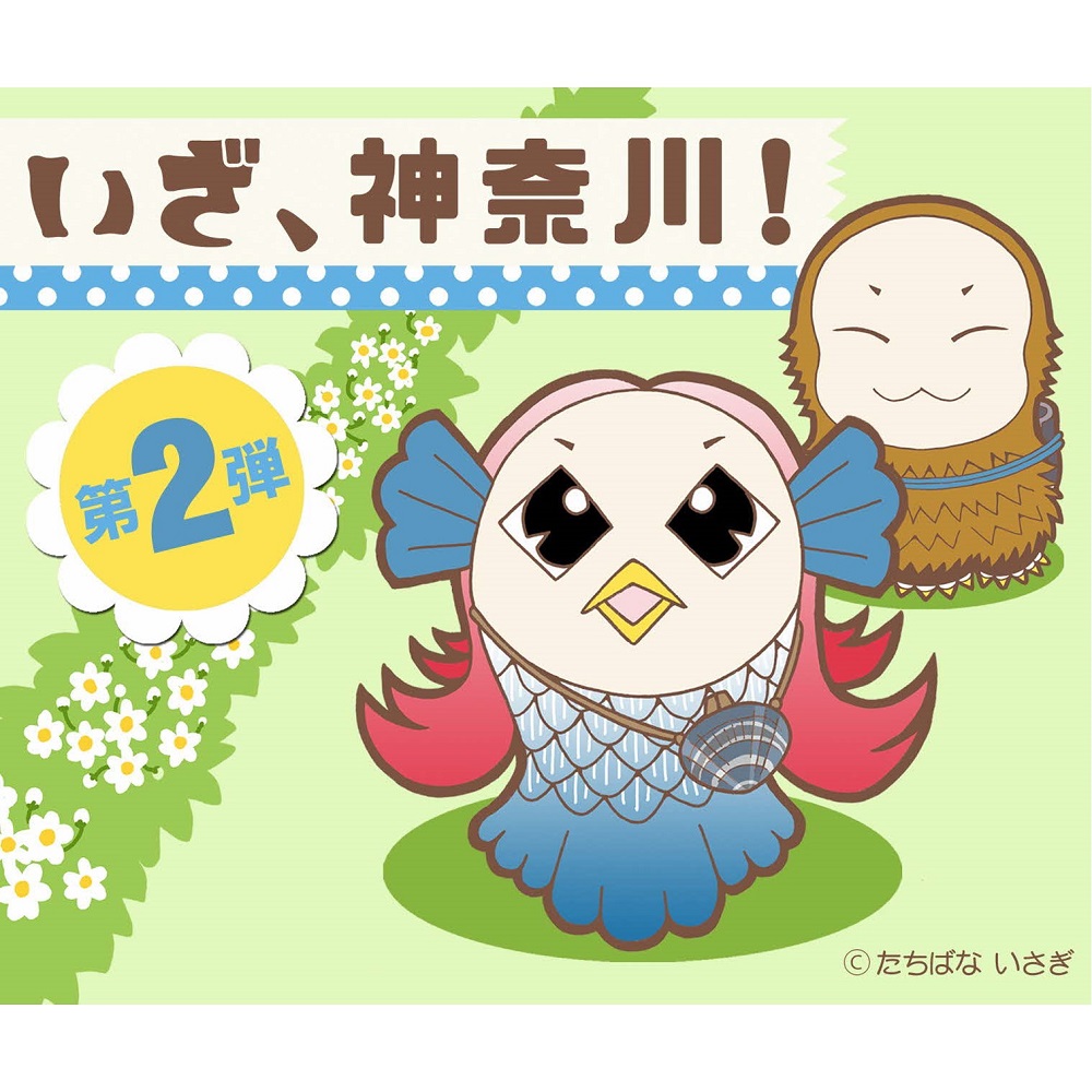 イメージ画像