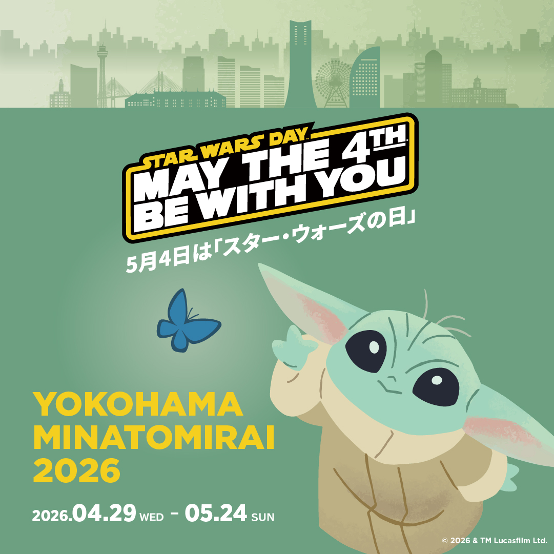 【予告】STAR WARS DAY YOKOHAMA MINATOMIRAI 2026