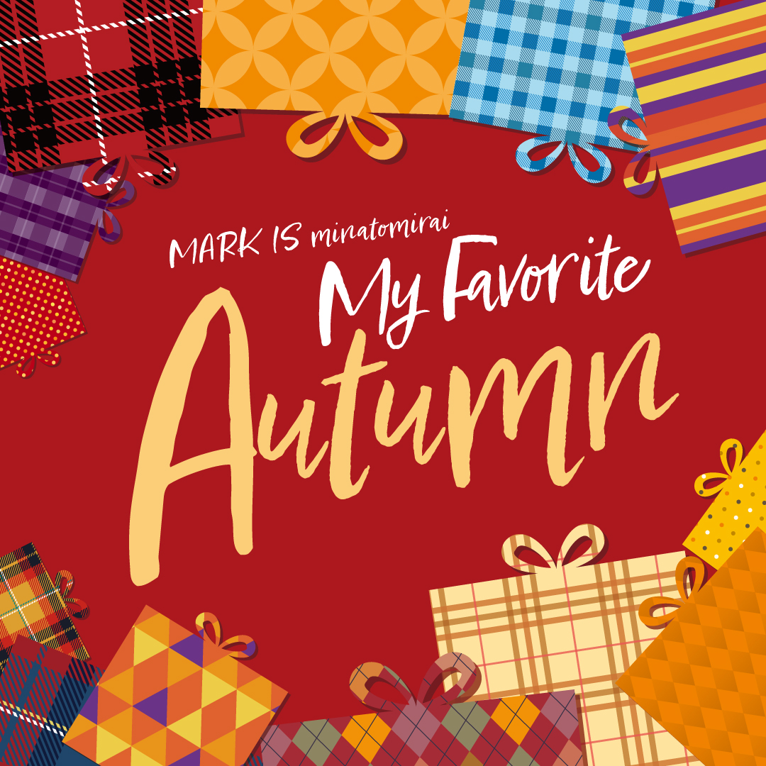My Favorite Autumn