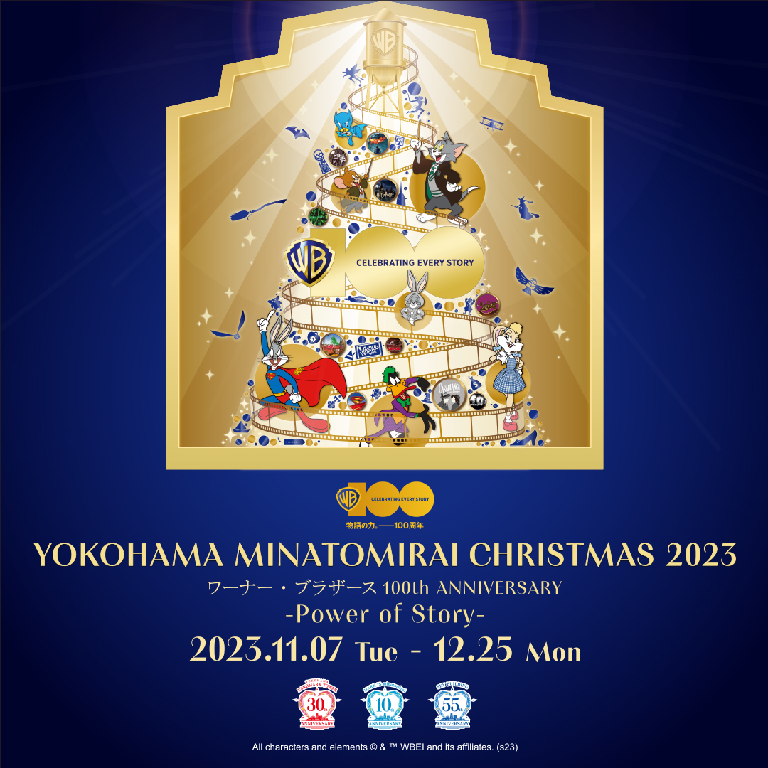  YOKOHAMA MINATOMIRAI CHRISTMAS 2023
