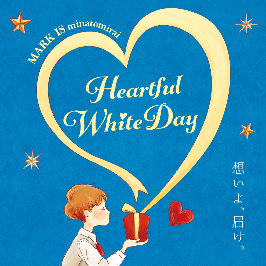 Heartful White Day
