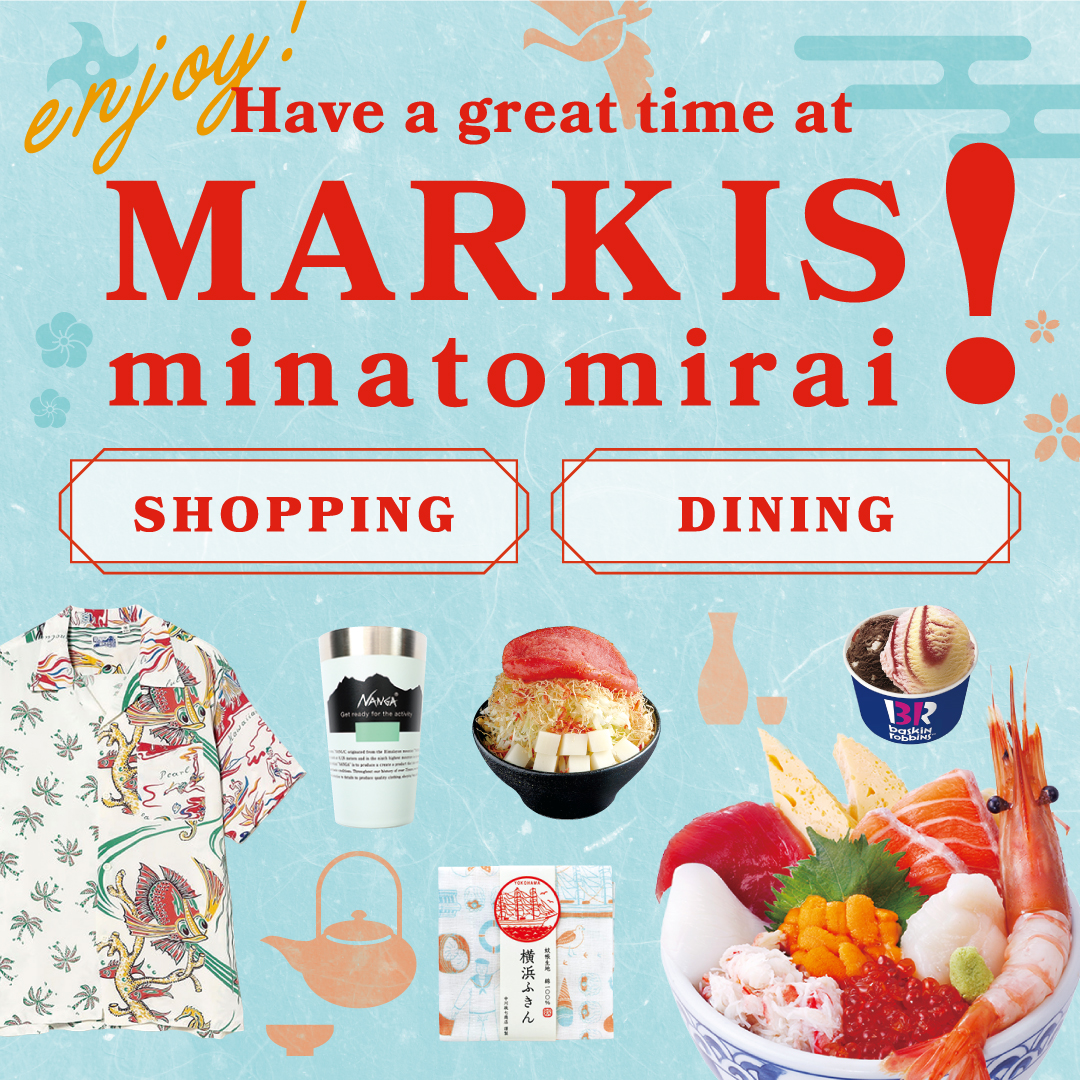 インバウンドキャンペーン『ショッピングもグルメも、MARK IS みなとみらいで！』