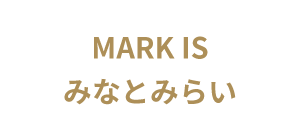 MARK IS みなとみらい