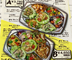 ティーヌン