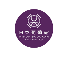 日本葡萄館 みなとみらい食堂