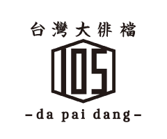 da pai dang 105 横浜みなとみらい