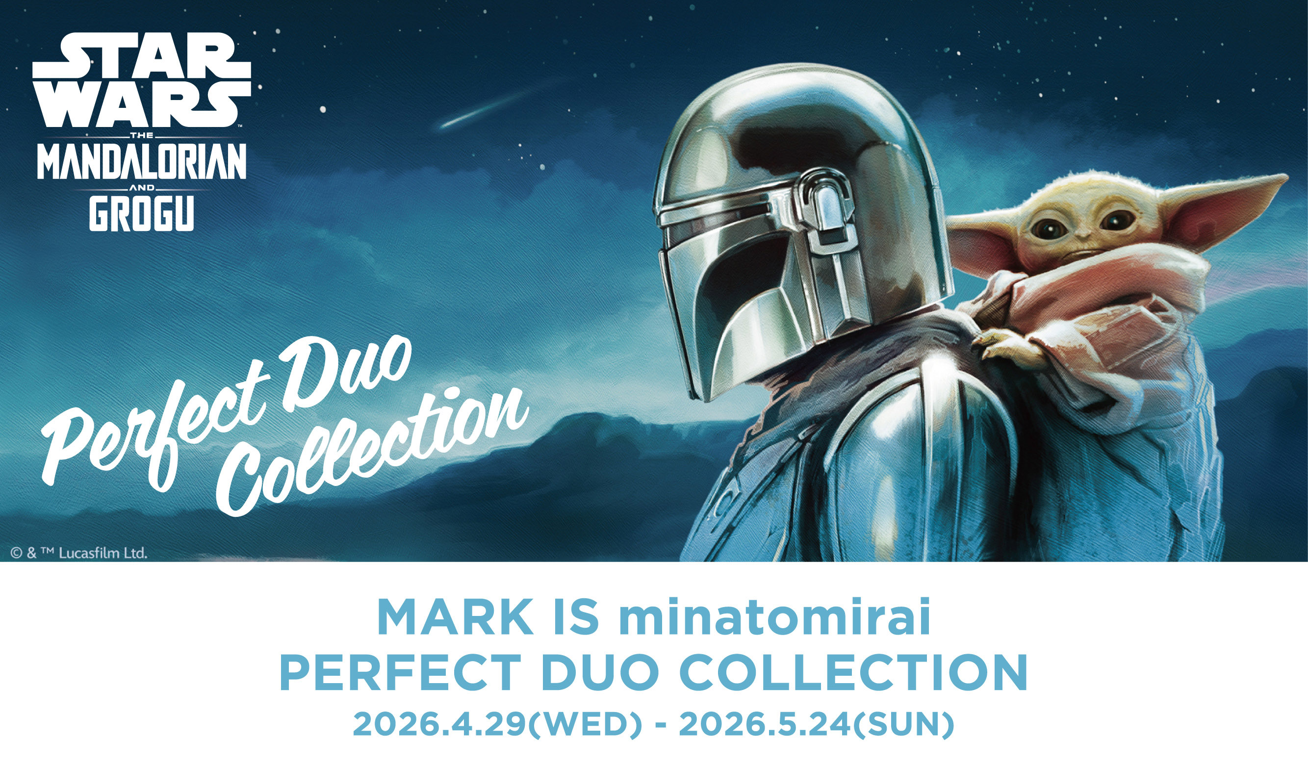 MARK IS minatomirai PERFECT DUO COLLECTION
