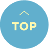 ページトップへ