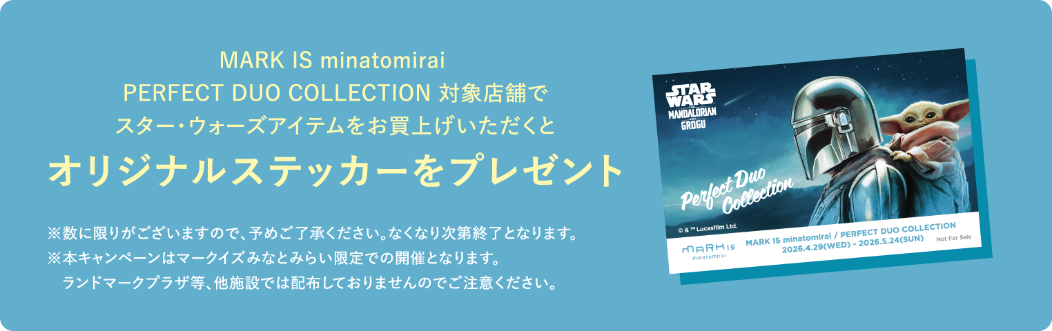 ステッカープレゼント