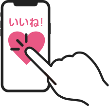 イメージ画像