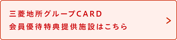 webでのお申込み・お問い合わせはこちら