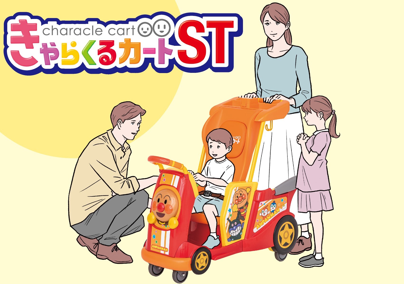ベビーカー貸し出し